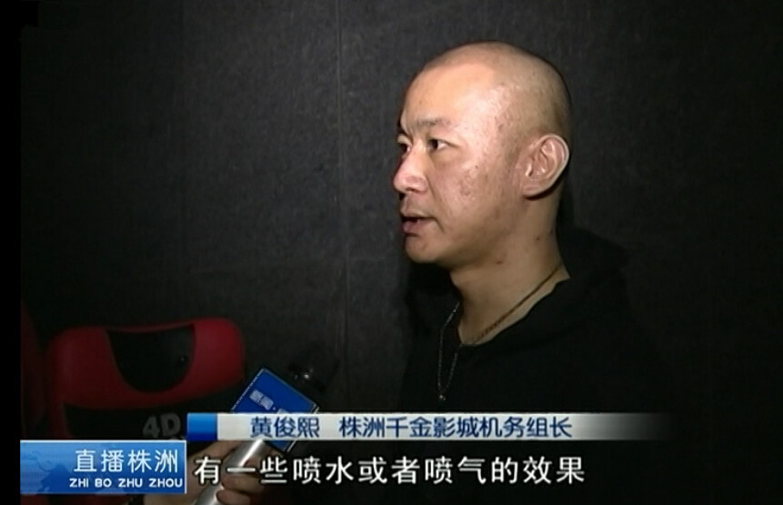 4d电影院是什么样的效果,4d电影院真的很沉浸吗