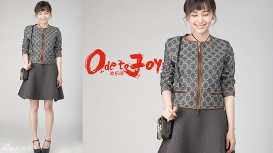 影视剧穿搭片段欢乐颂,电视剧欢乐颂里好看的衣服