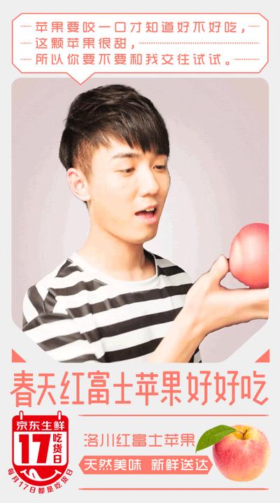 “盘点电商神文案”小鲜肉、玩温情、二次元、三点式，总有你要的