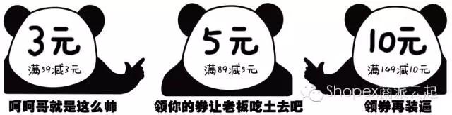 “盘点电商神文案”小鲜肉、玩温情、二次元、三点式，总有你要的