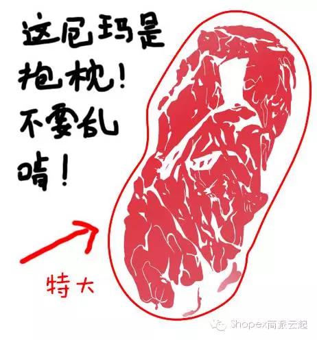 “盘点电商神文案”小鲜肉、玩温情、二次元、三点式，总有你要的