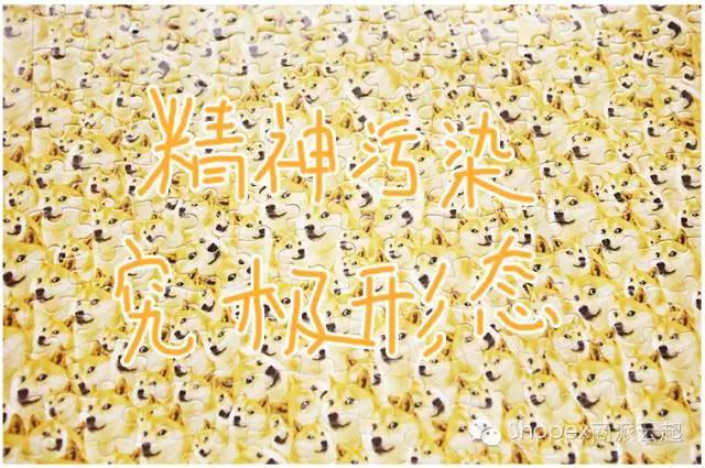 “盘点电商神文案”小鲜肉、玩温情、二次元、三点式，总有你要的