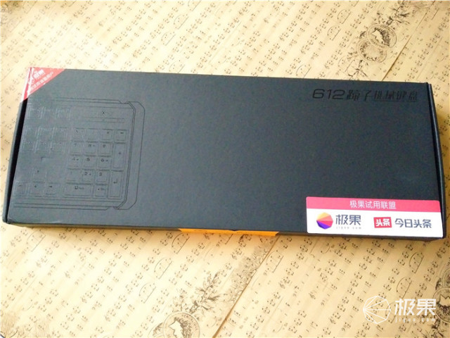 我生活工作中的白马王子，612机械键盘体验