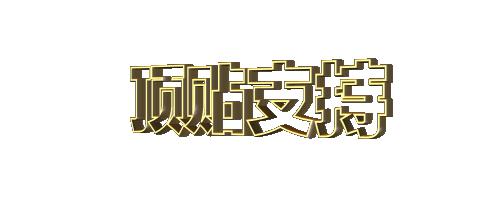 百度贴吧怎么引流微商,做微商怎么发百度贴吧