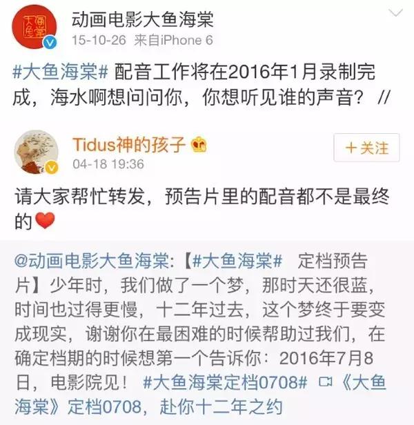 大鱼海棠为什么是顶级国漫,大鱼海棠怎么是国漫之耻