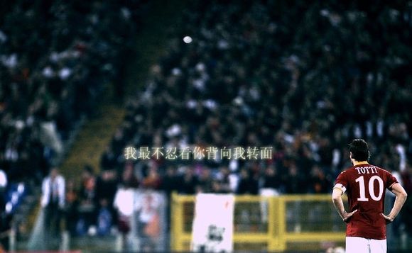 铁汉柔情，足球场上那些让你落泪的瞬间