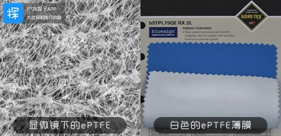 冲锋衣保养防水修复液,冲锋衣的使用和保养
