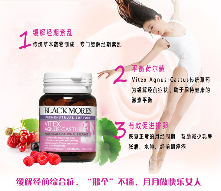 月月流血却又不死的强大生物的“经期错觉”！