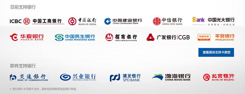 三星移动支付,三星和苹果支付的区别