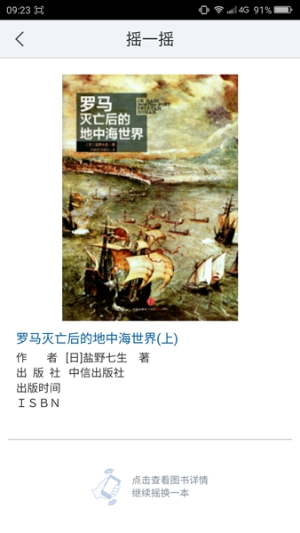 读书软件app推荐经典书籍,每日读书app推荐