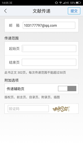 读书软件app推荐经典书籍,每日读书app推荐