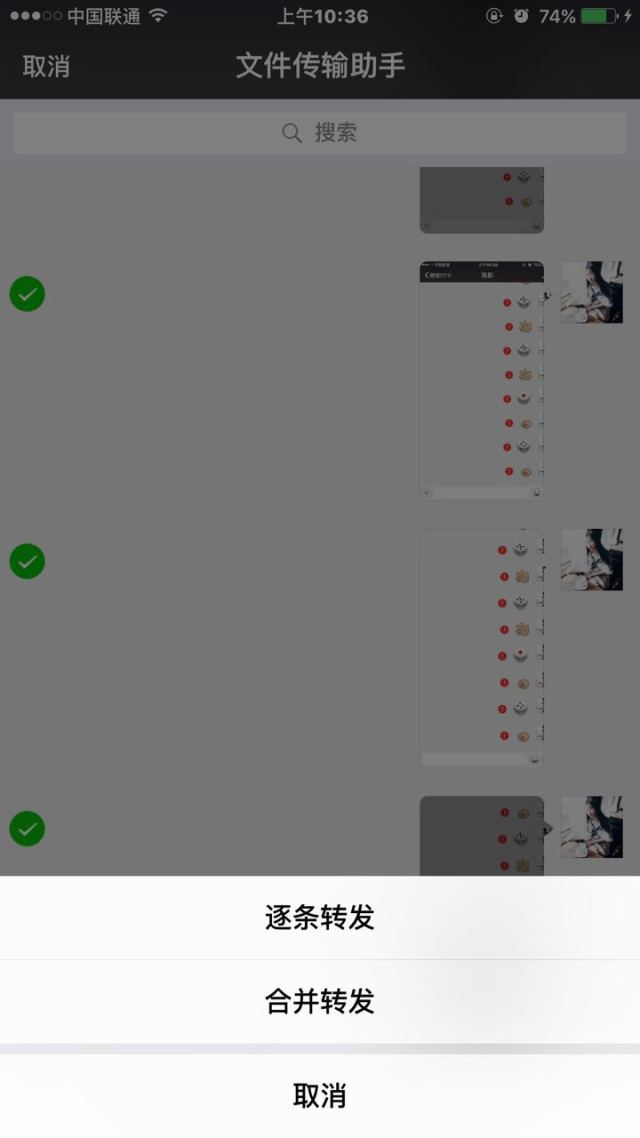 微信实用100个小技巧,微信实用小技巧共105个视频