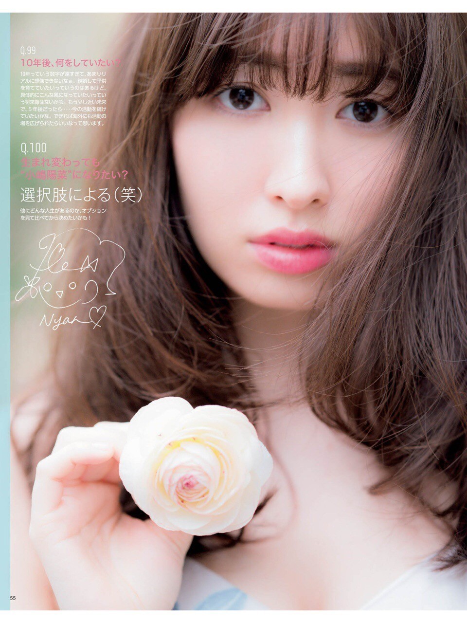 日本女星小嶋阳菜美图,小嶋阳菜写真照