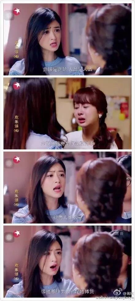 刘涛欢乐颂高能片段,刘涛欢乐颂抱人