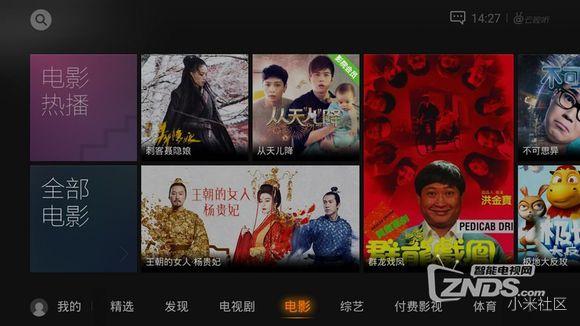 分享7类12款实用的电视软件,国内公认十大最好用的电视软件