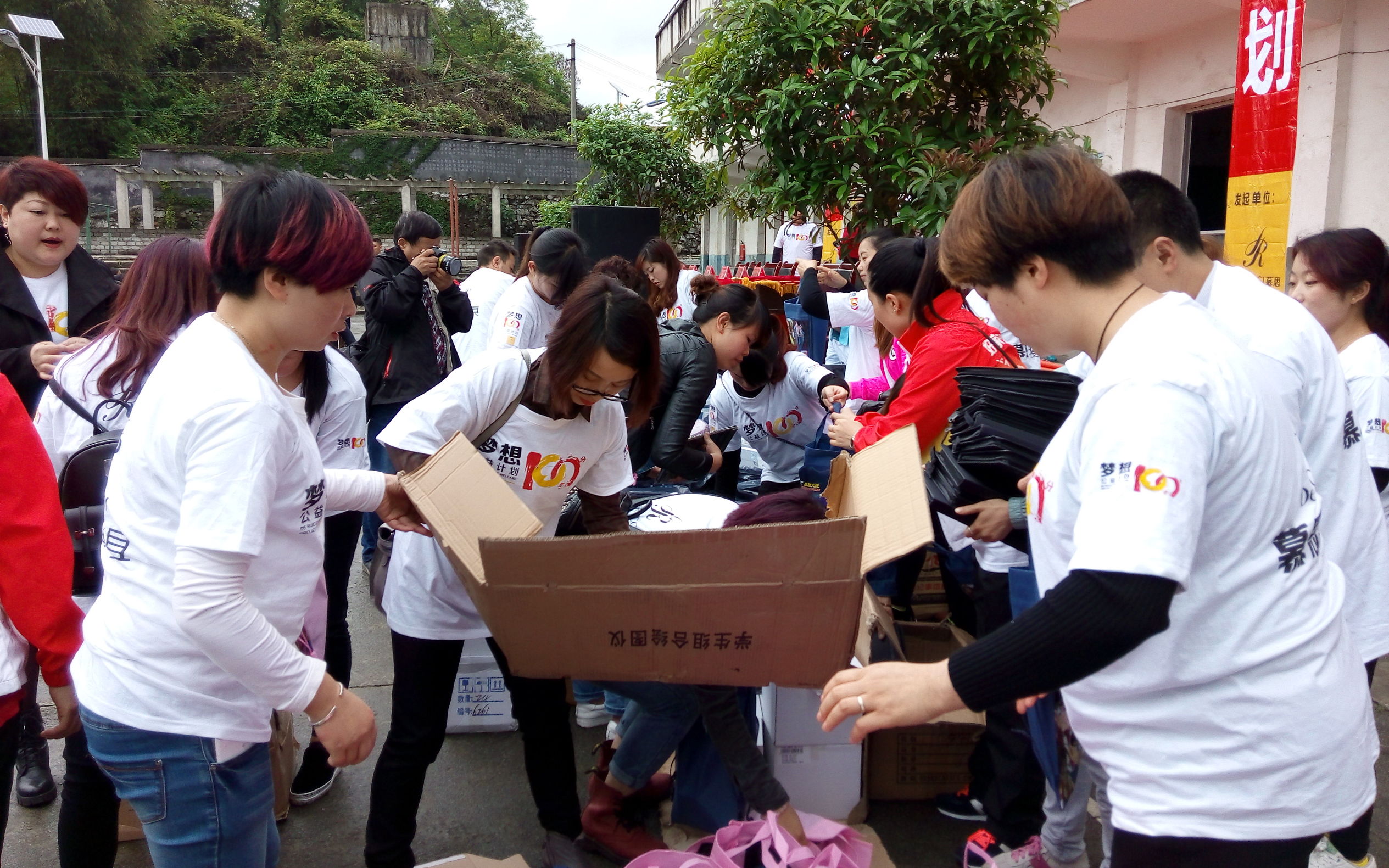 梦想100分公益计划走进遵义亚洲足球先生郑智为孩子加油鼓劲