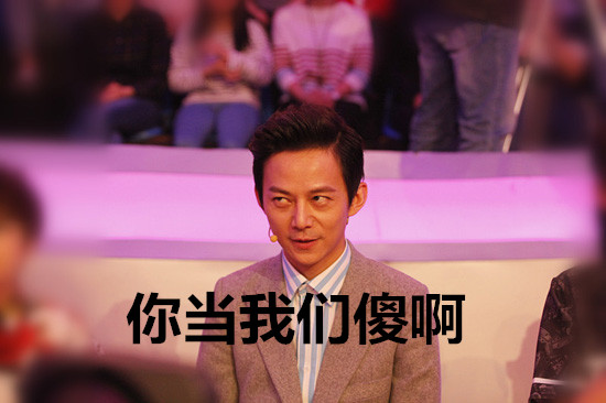 谢娜何炅胡歌李晨,何炅生日谢娜送什么惊喜