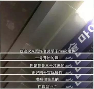 微整形黑幕大曝光,揭秘微整形认知误区