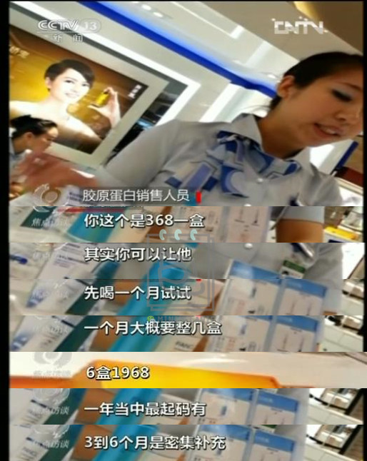 胶原蛋白和胶原蛋白粉有何区别,胶原蛋白粉和胶原蛋白液态的区别