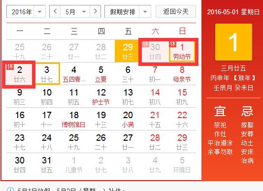 推荐几款五一必玩游戏,推荐五一必玩的游戏