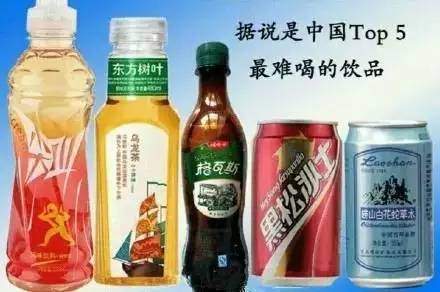 最难喝的饮料排名top10,最难喝饮料排行榜前10名