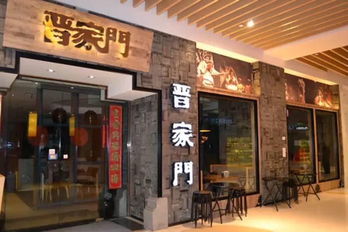 合肥最好吃的餐厅,合肥最具特点餐厅排名前十