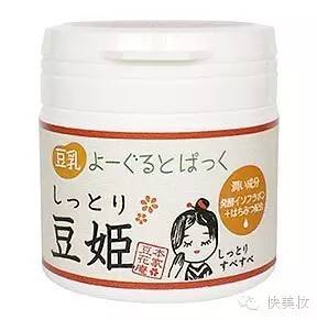 日本哪款面膜保湿补水效果好,日本bblab复活草面膜