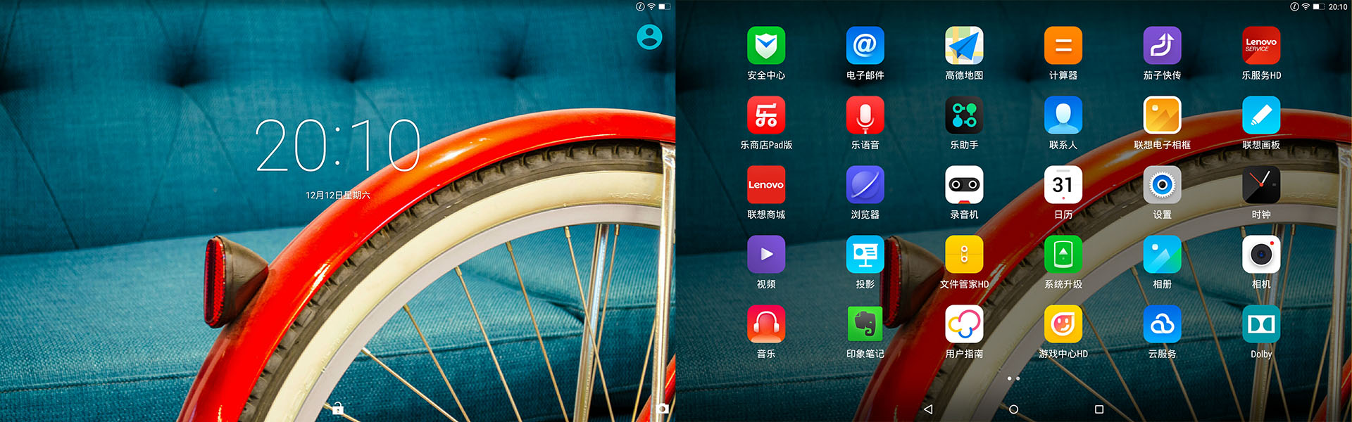 联想yogatab,联想平板yogatab3plus