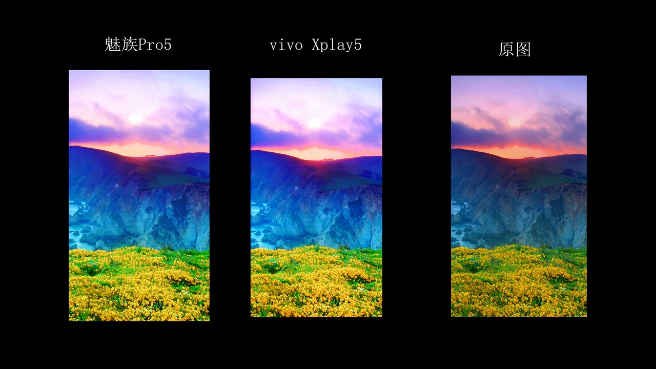 vivoxplay5深度评价,vivoxplay5的性能与其他手机相比