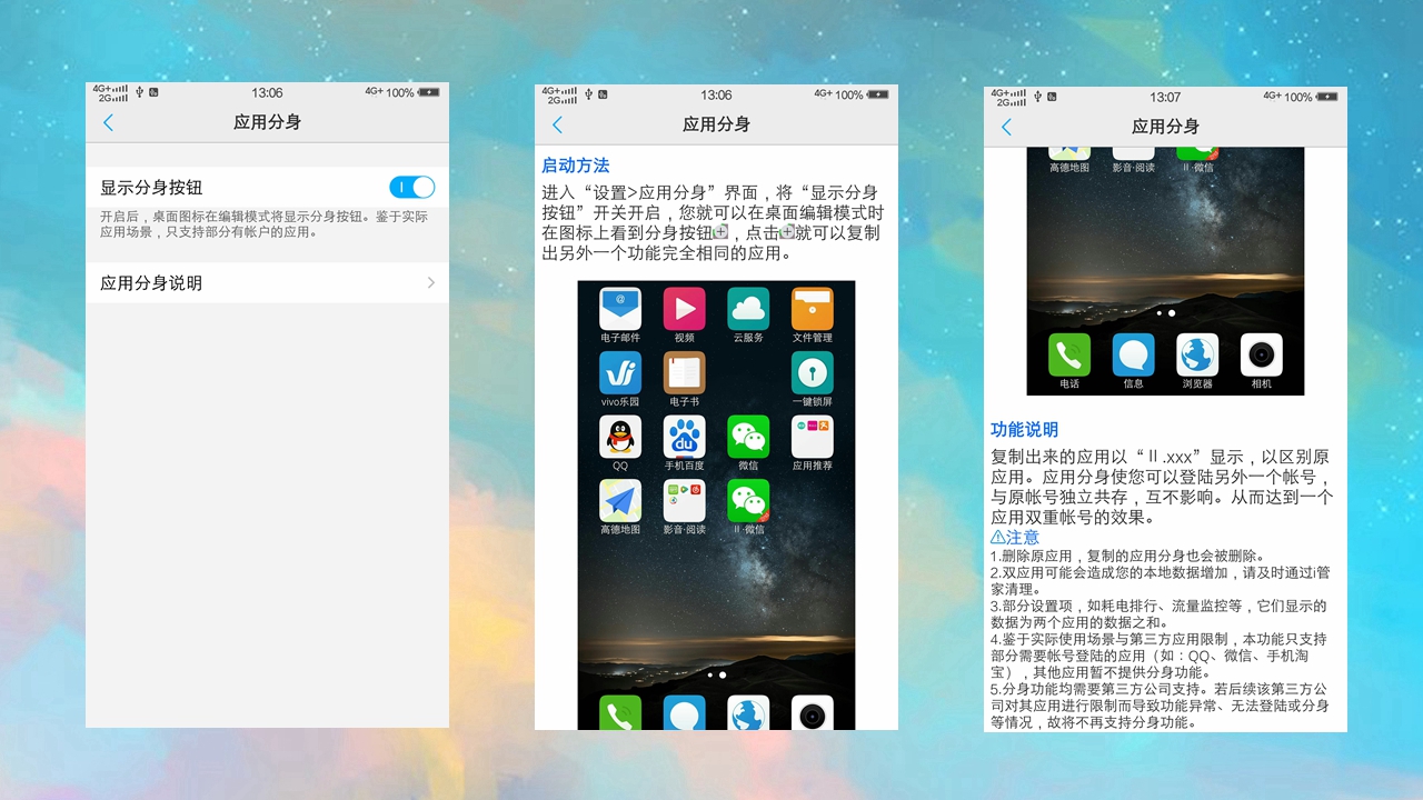 vivoxplay5深度评价,vivoxplay5的性能与其他手机相比