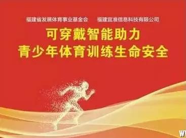 体博会博览会,体博会健身器材展