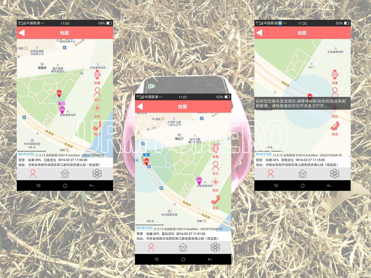 儿童手表哪个安全性好,儿童手表安全性排行