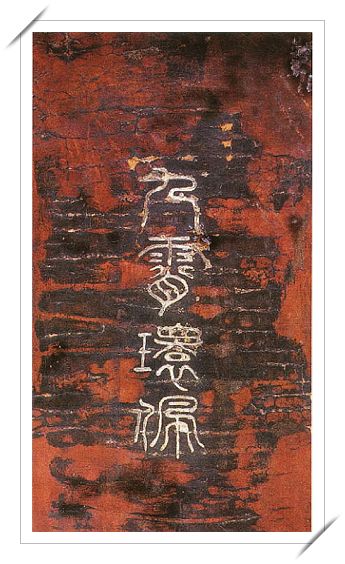 民国古琴家唐琴,古琴名曲欣赏唐琴