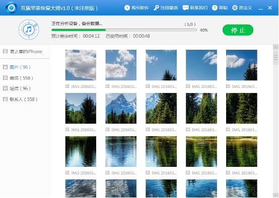 电脑版微信聊天记录怎么查看,如何不登录微信查看聊天记录