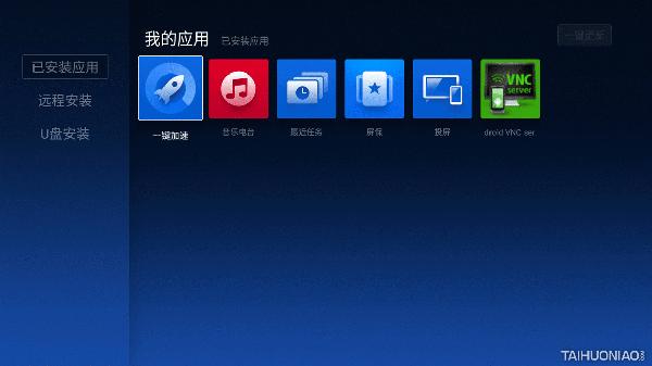 4k电视机可连xbox推荐,真4k电视配xbox推荐