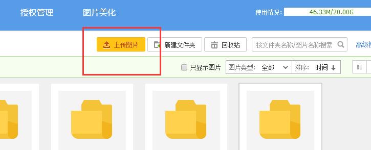 JU53讲堂：教你自制网店个性旺旺客服，提高顾客粘度好方法