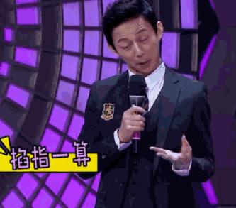 谢娜何炅胡歌李晨,何炅生日谢娜送什么惊喜