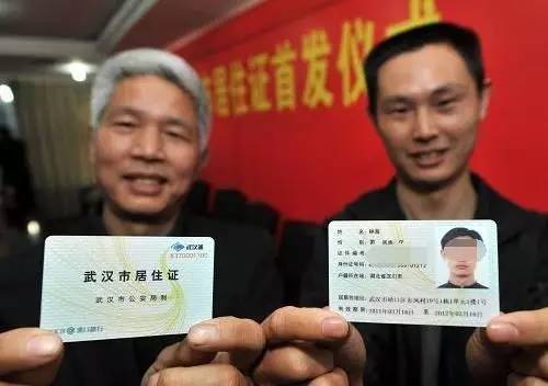 居住证到期了延期起始时间会变吗,武汉居住证延期需要什么材料