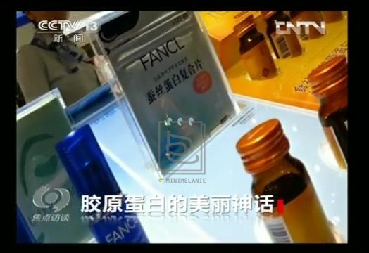 胶原蛋白和胶原蛋白粉有何区别,胶原蛋白粉和胶原蛋白液态的区别