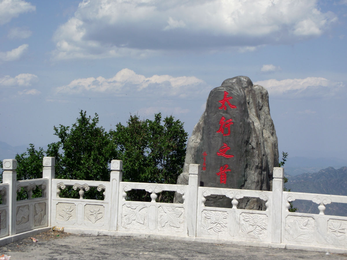 太行山之首战国时“度岭分燕赵”,辽宋时“一山分两国”