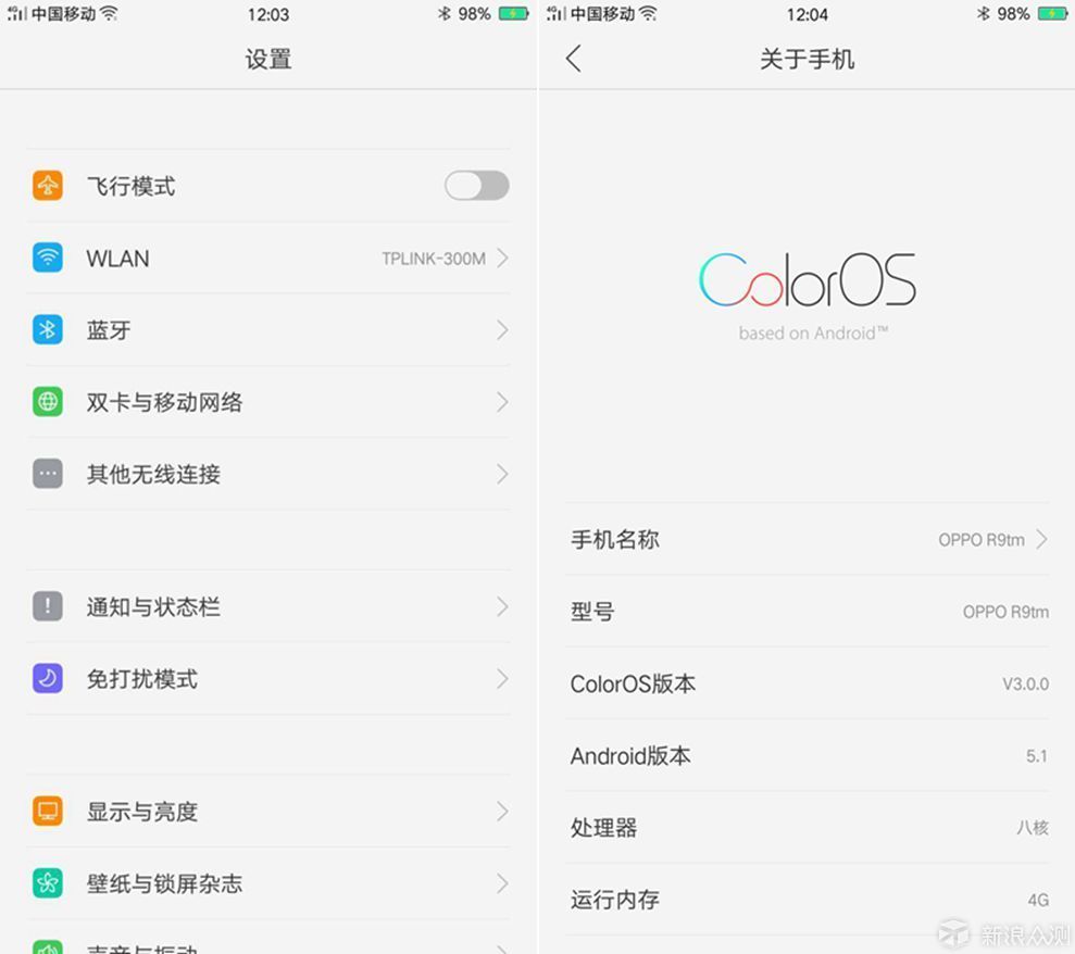 oppor9哪款最好用,oppor9都有特殊什么功能