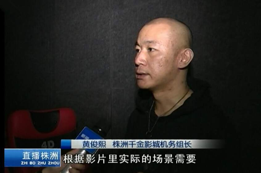 4d电影院是什么样的效果,4d电影院真的很沉浸吗