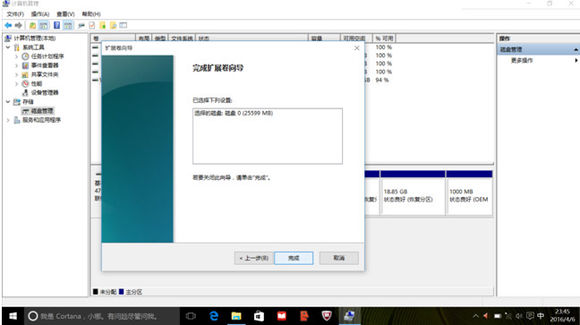 联想小新pro13更改分区,联想小新air13固态硬盘怎么分区