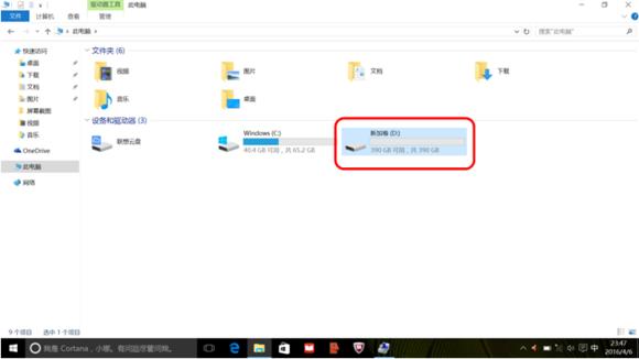 联想小新pro13更改分区,联想小新air13固态硬盘怎么分区