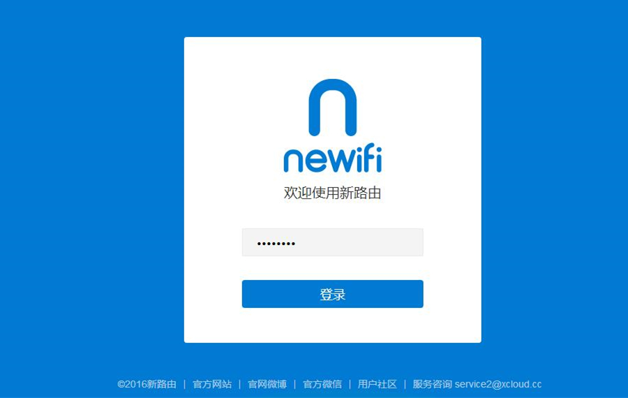 路由器能刷安卓系统固件吗,哪一款路由器可以刷机