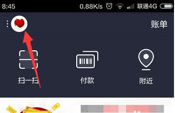 支付宝借呗开通有多少额度,开通支付宝借呗额度一般是多少