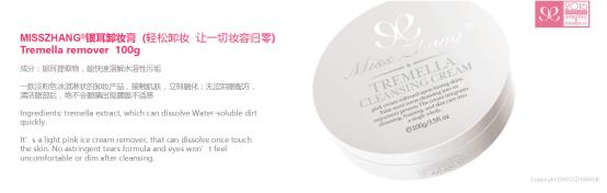 张馨予穿衣品牌,张馨予代言了哪些品牌衣服