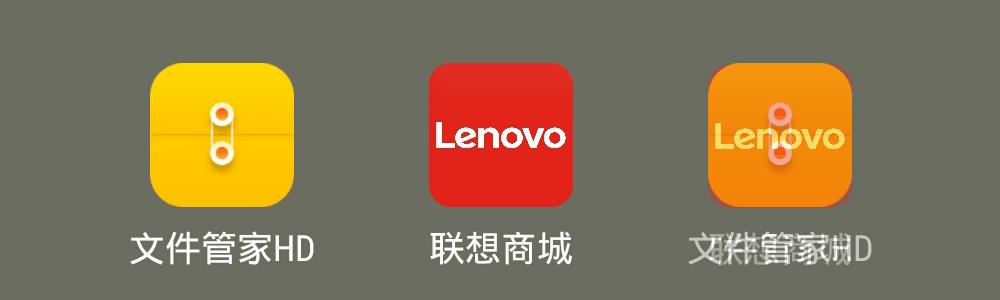 联想yogatab,联想平板yogatab3plus