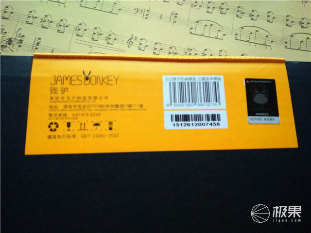 我生活工作中的白马王子，612机械键盘体验