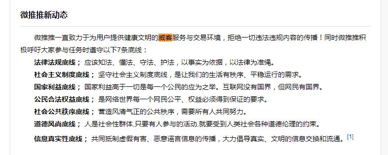 干货分享搜索引擎算法分析,搜索引擎的高级搜索技巧